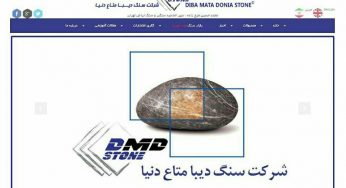 طراحی سایت شرکت سنگ دیبا