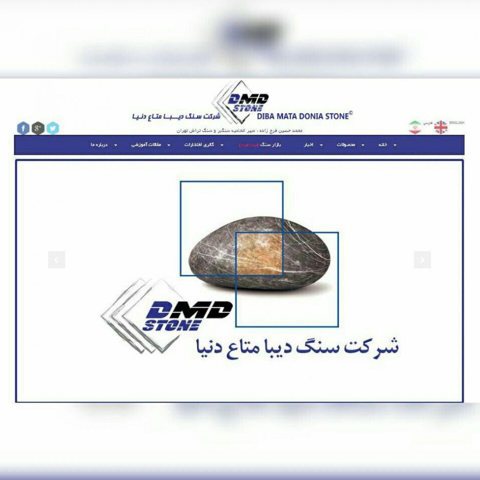 سایت شرکت