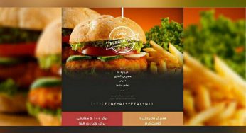 طراحی سایت فست فود برگرلند