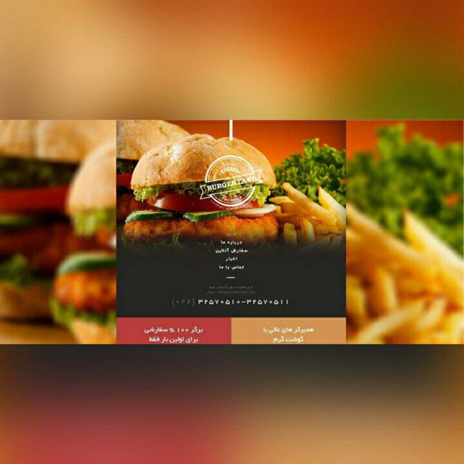 طراحی سایت
