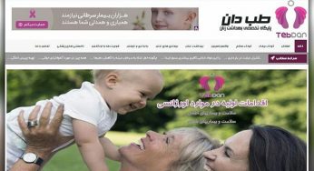 طراحی وب سایت پایگاه تخصص سلامت