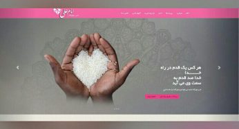طراحی وب سایت شیرخوارگاه امام علی