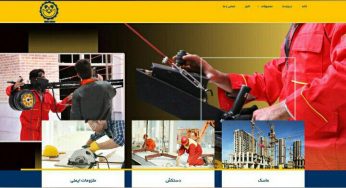 طراحی وب سایت شرکتی تولیدی ایمن ایران