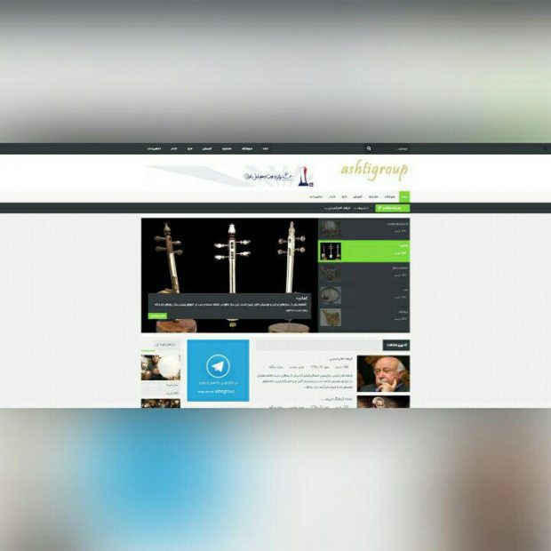 طراحی سایت گروه موسیقی آشتی