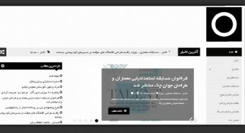 طراحی سایت گروه معماری هیچ