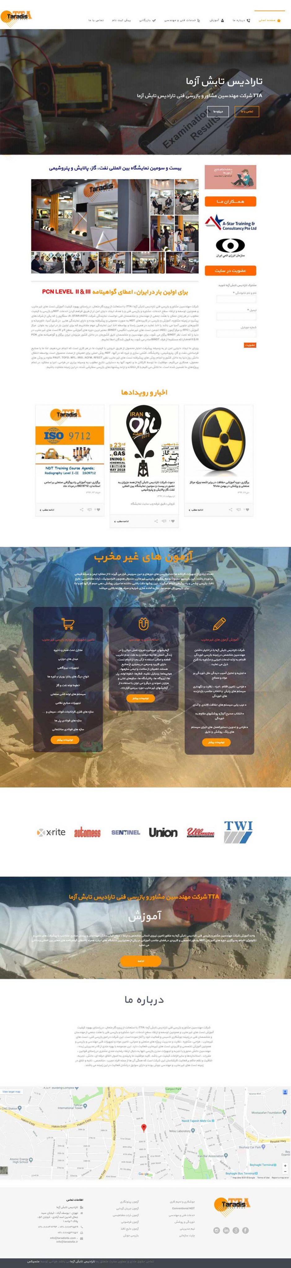طراحی سایت در کرج