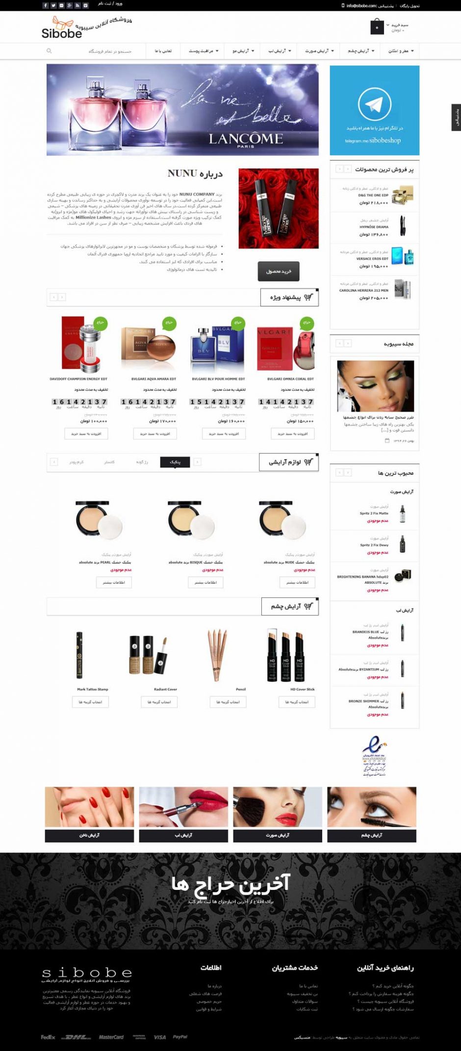 سایت فروشگاهی