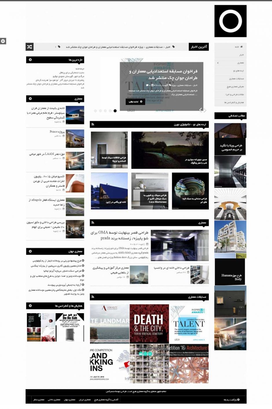 طراحی وبسایت شرکتی