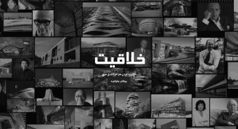 طراحی سایت مینیمالیسم