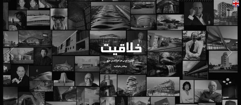 طراحی مینیمال
