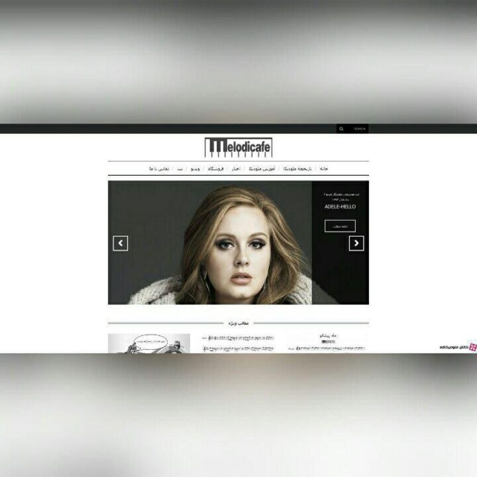 سایت فروشگاهی آنلاین