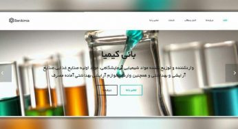 طراحی سایت شرکتی بانی کیمیا