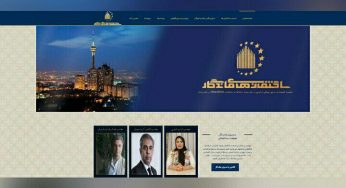 طراحی سایت شرکتی ساما ایران