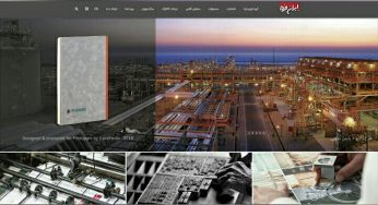 طراحی سایت فروشگاهی انتشارات ایران فردا