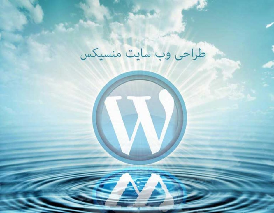 برترین قالب های وردپرس