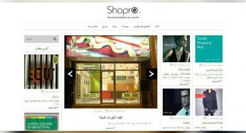 طراحی وب سایت شاپرو