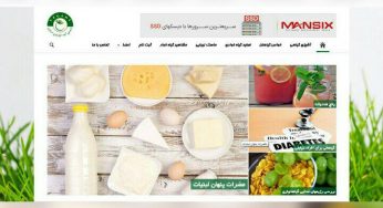 طراحی سایت گیاهخواری وگانز