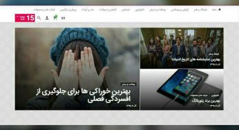طراحی سایت تن لیست