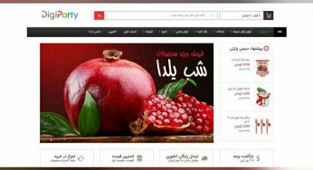 طراحی سایت فروشگاهی دیجی پارتی
