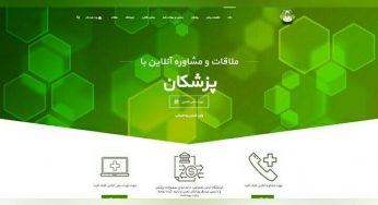طراحی سایت شرکتی کندوطب
