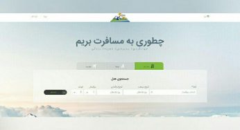 طراحی سایت شرکتی سپتا