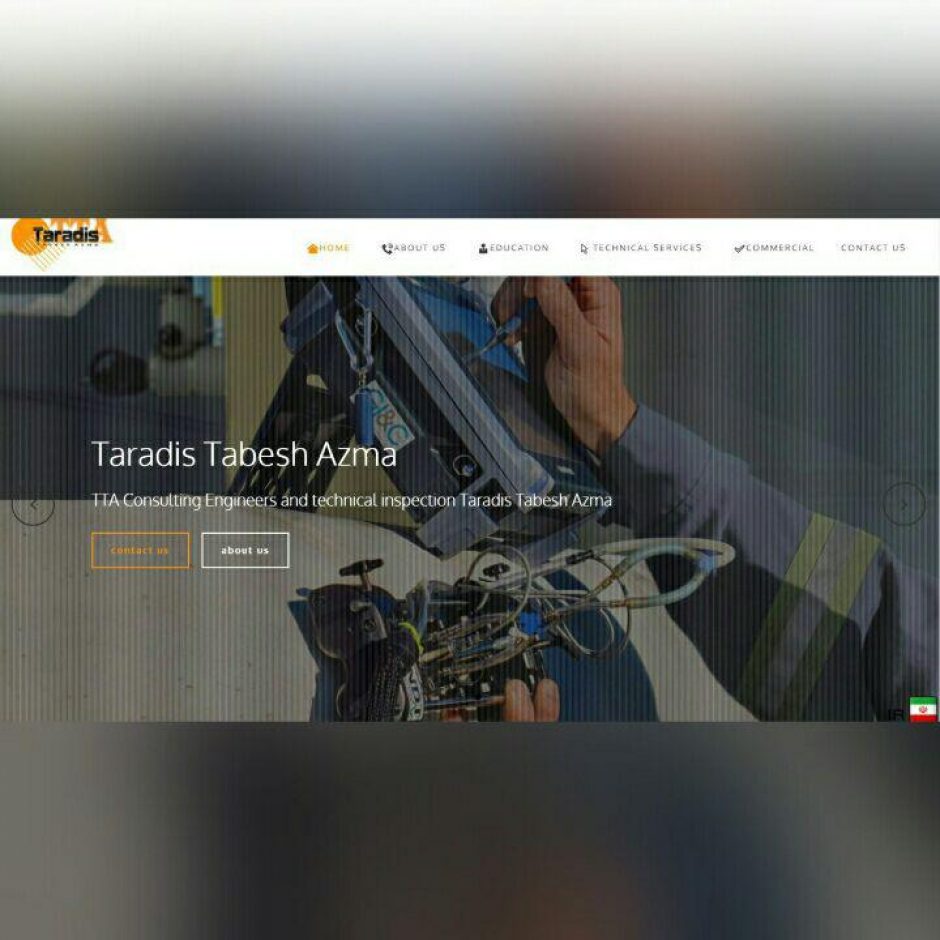 طراحی سایت انگلیسی تارادیس