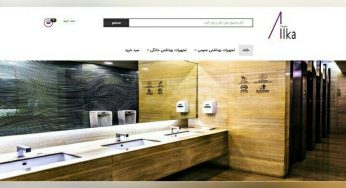طراحی سایت فروشگاهی تیم آلکا