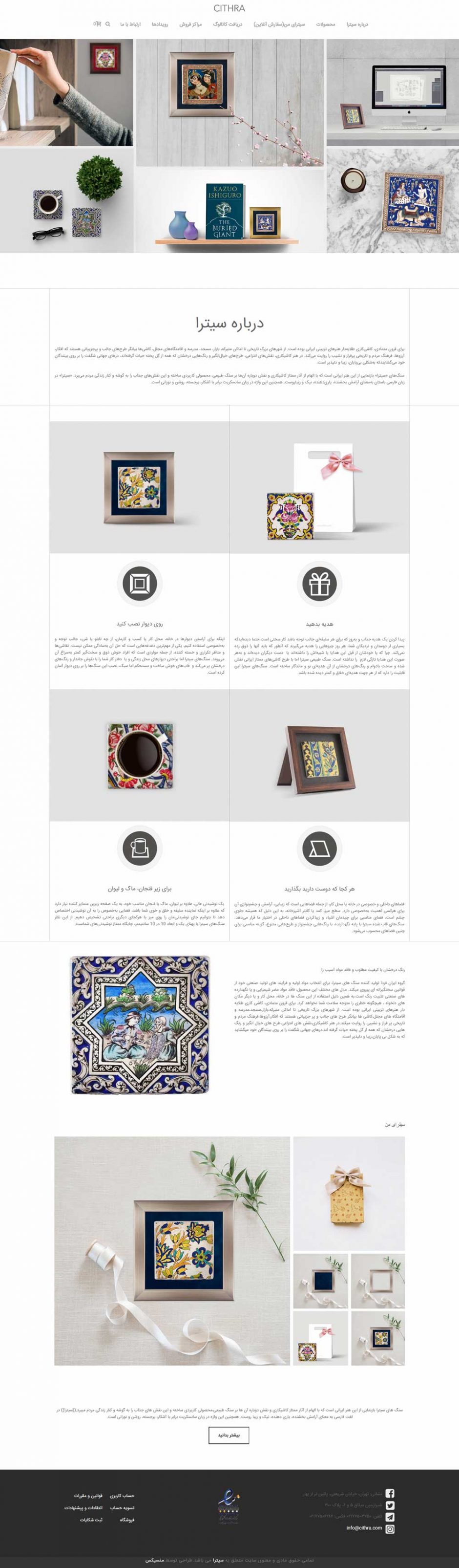 سایت فروشگاهی