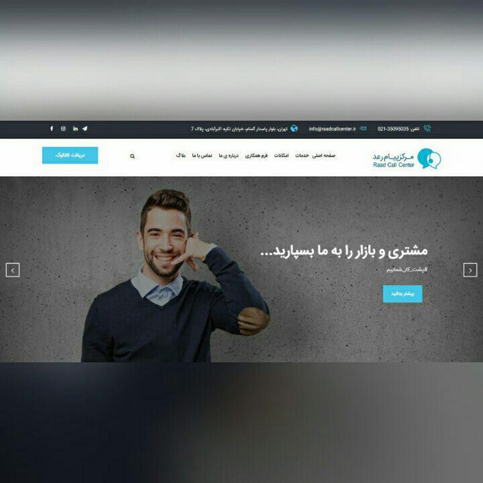 طراحی سایت شرکتی