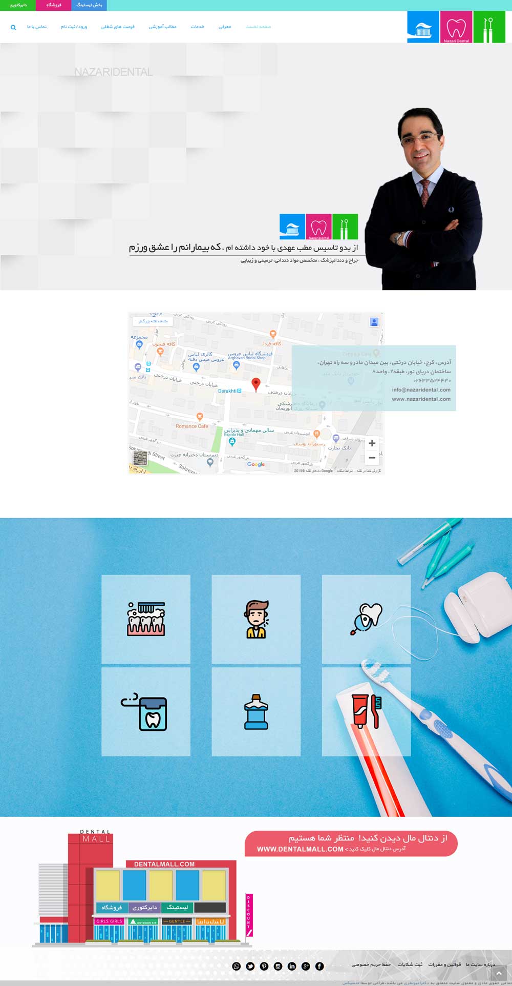 طراحی سایت شخصی