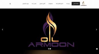 طراحی وب سایت شرکت كيميا آرمون