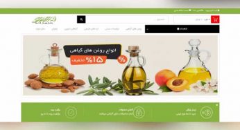 طراحی سایت فروشگاهی شاهدانه