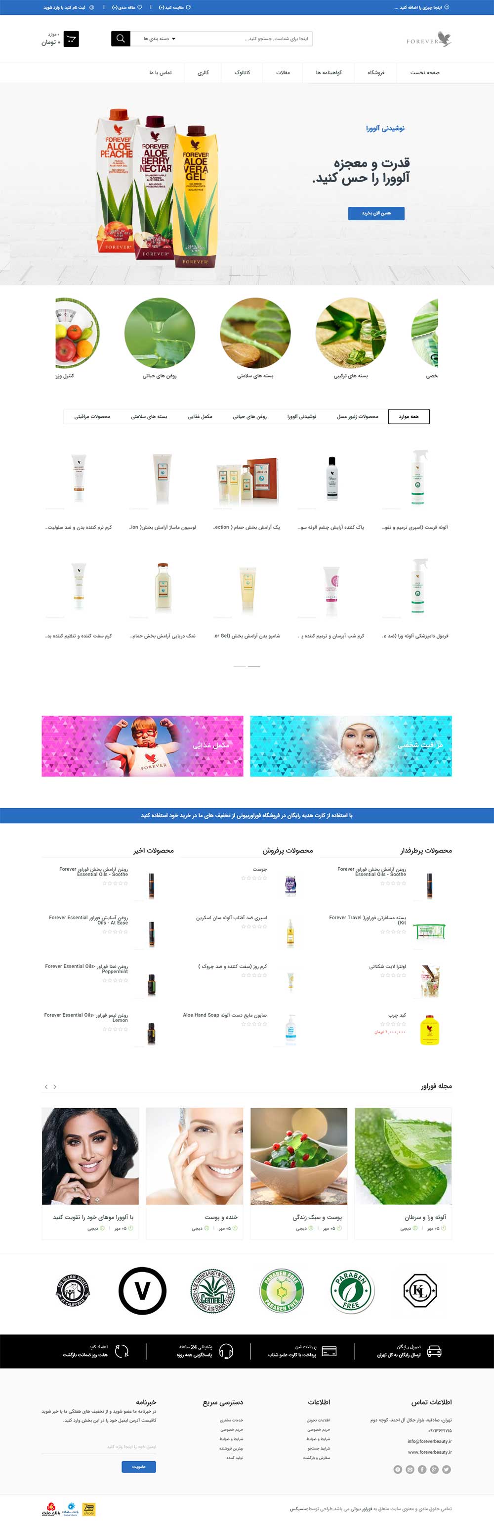 طراحی سایت در کرج