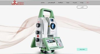 طراحی سایت شرکتی ژئوپی البرز
