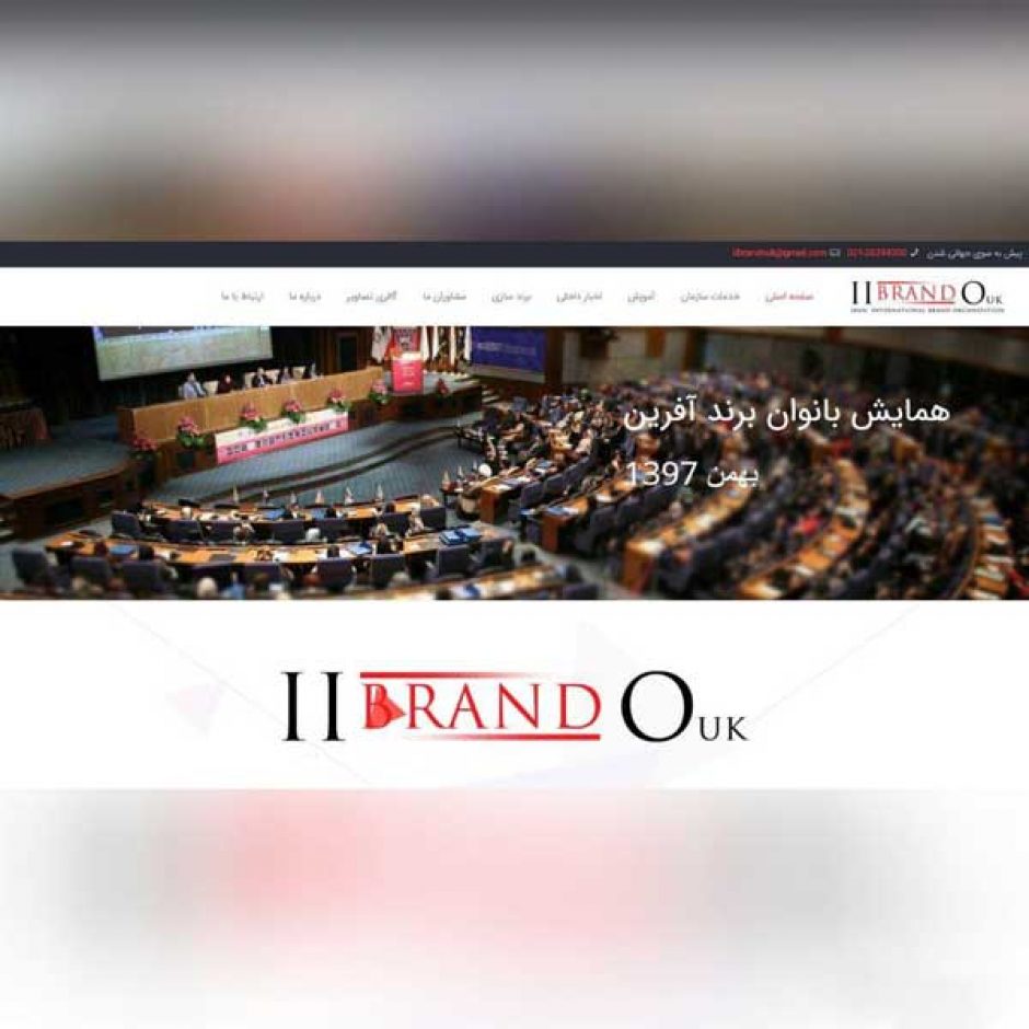 طراحی سایت ثبت شرکت