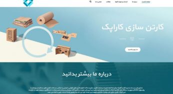 طراحی سایت شرکتی کاراپک