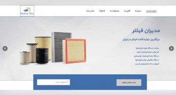 طراحی سایت شرکتی مدیران فیلتر
