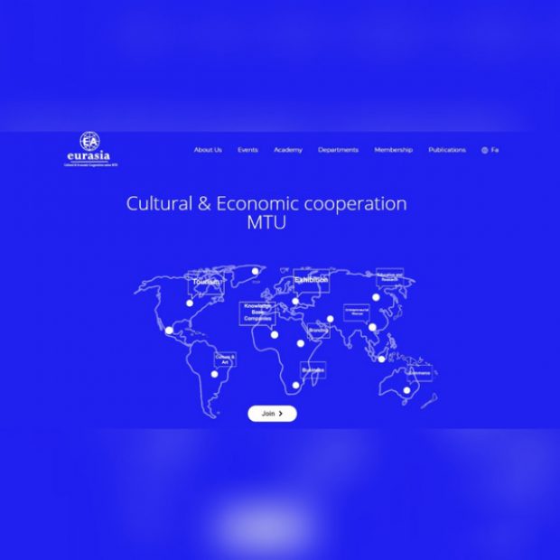 طراحی سایت اتحادیه اوراسیا