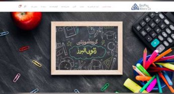 طراحی سایت آموزشی ژئوپی
