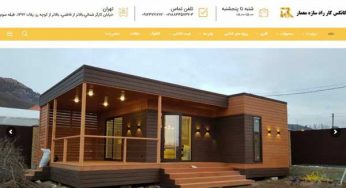 طراحی سایت کانکس کار راد سازه معمار