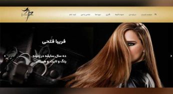 طراحی سایت شخصی فریبا فتحی