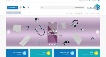 طراحی سایت فروشگاهی کالاتام