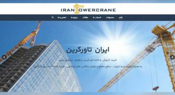 طراحی سایت صنعتی تاورکرین ایران