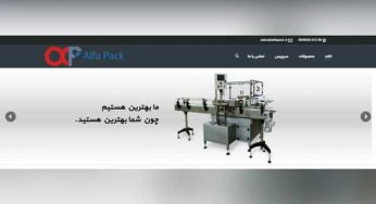 طراحی وب سایت ماشین آلات آلفاپک