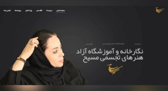 طراحی سایت آموزشی نگارخانه مسیح گالری