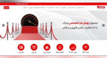 طراحی سایت پتیاک