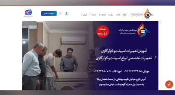 طراحی سایت کارآرسا