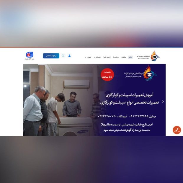 طراحی سایت کارآرسا