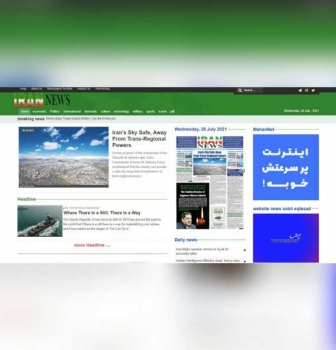 طراحی وبسایت روزنامه بین المللی ایران نیوز دیلی
