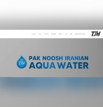 طراحی سایت فروشگاهی تصفیه آب پاکنوش ایرانیان